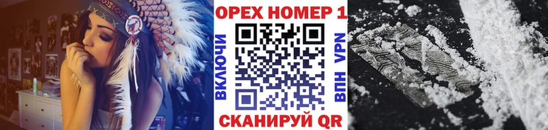 Купить  Купино  КОКАИН Columbia 