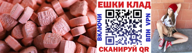 ЭКСТАЗИ TESLA  Купить  Купино 