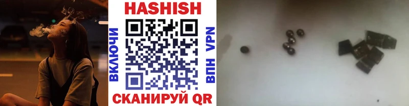 Купить  Купино  Гашиш ice o lator 