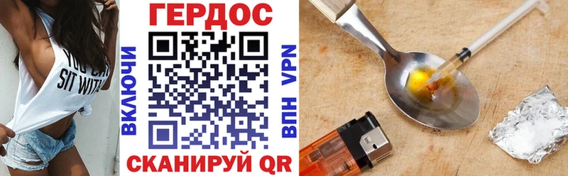 Купить где  Купино  Героин афганец 