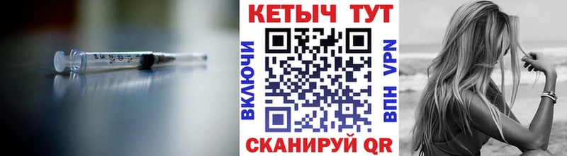 Купить закладки  Купино  КЕТАМИН VHQ 