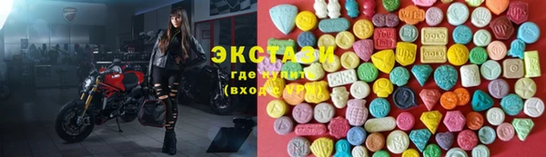 экстази Вязьма