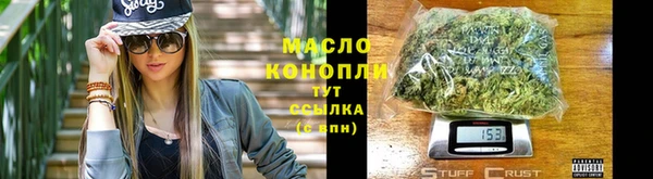 2c-b Вяземский
