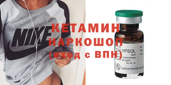 прущие крисы Вязники