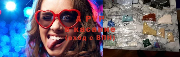 экстази Вязьма