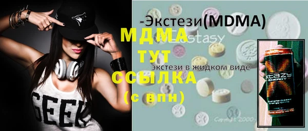 экстази Вязьма