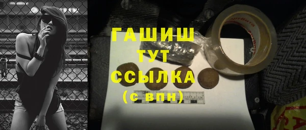 2c-b Вяземский