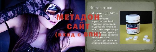экстази Вязьма
