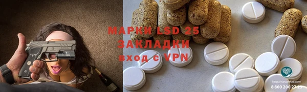экстази Вязьма