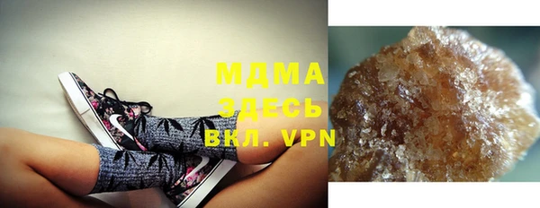 экстази Вязьма