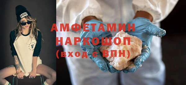 экстази Вязьма