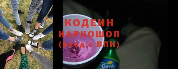 2c-b Вяземский
