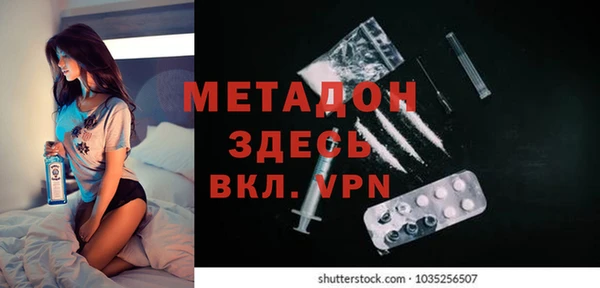 прущие крисы Вязники