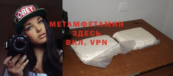 прущие крисы Вязники