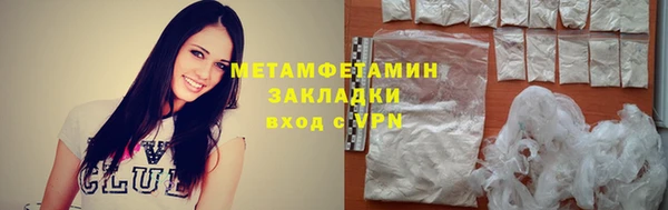 2c-b Вяземский