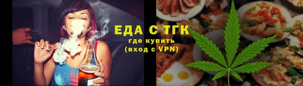 2c-b Вяземский