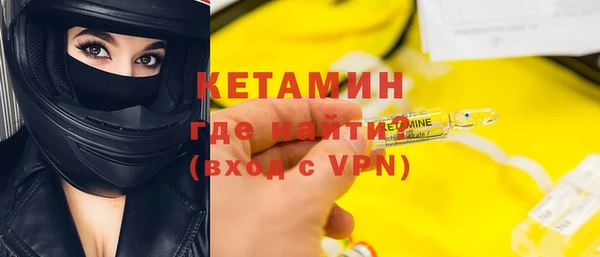 2c-b Вяземский