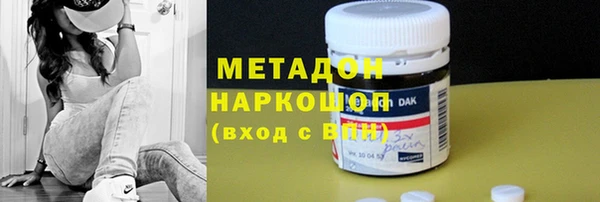 2c-b Вяземский