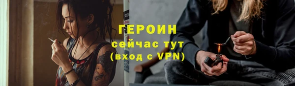 2c-b Вяземский