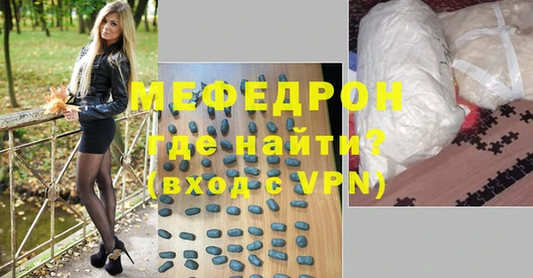 2c-b Вяземский