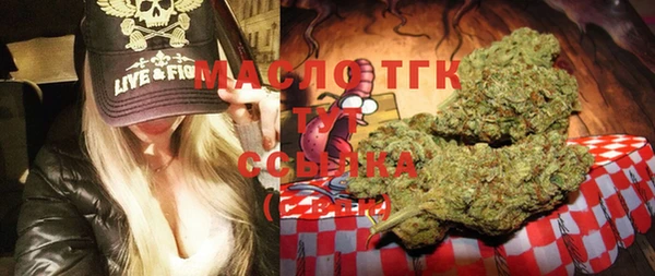 2c-b Вяземский