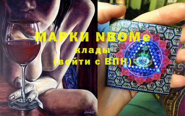 прущие крисы Вязники