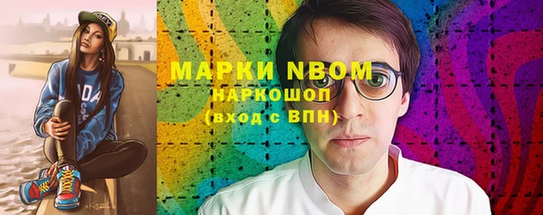 2c-b Вяземский