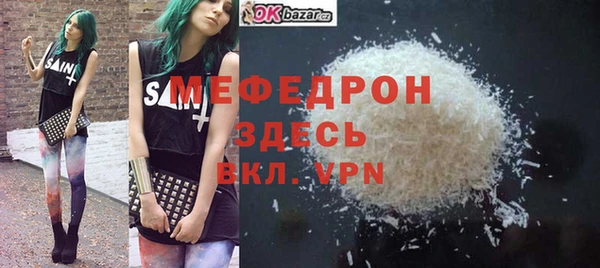 прущие крисы Вязники