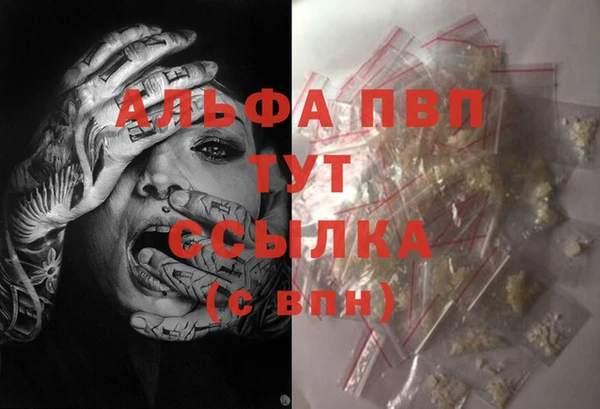экстази Вязьма