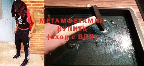 прущие крисы Вязники