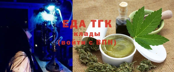 экстази Вязьма