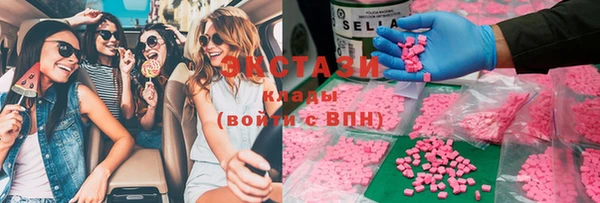 экстази Вязьма
