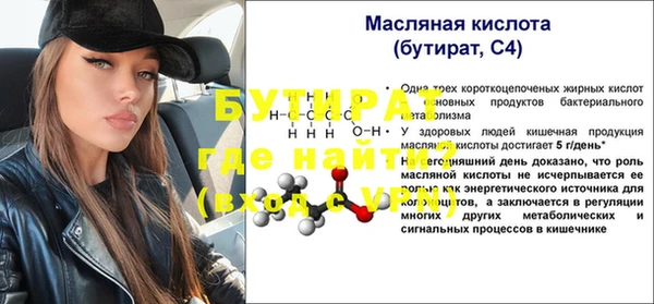 2c-b Вяземский