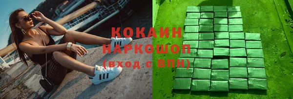 прущие крисы Вязники