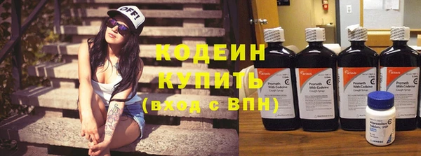 прущие крисы Вязники