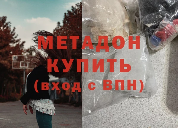 экстази Вязьма