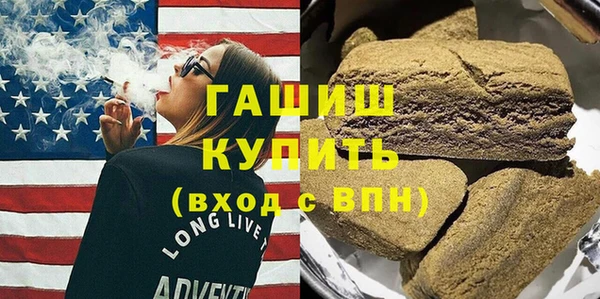 экстази Вязьма
