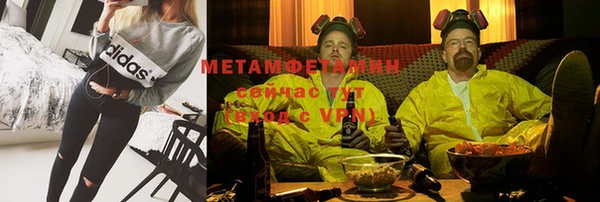 прущие крисы Вязники