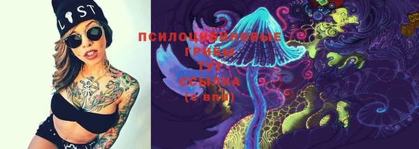 экстази Вязьма