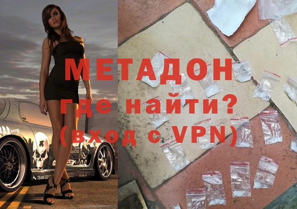 экстази Вязьма