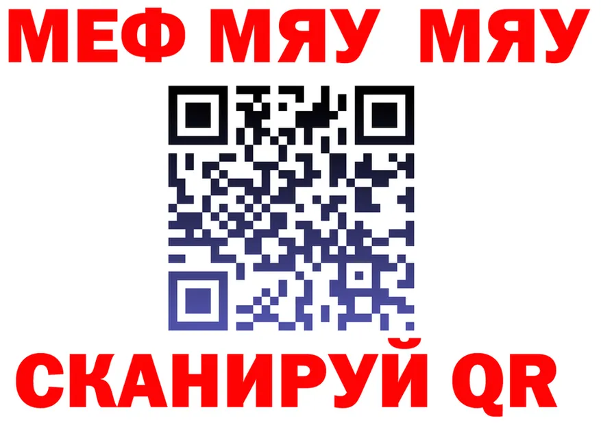 АМФ Premium вход площадка мега Купино