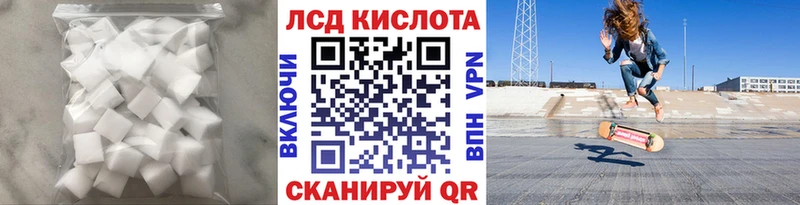 ЛСД экстази ecstasy  Купить  Купино 