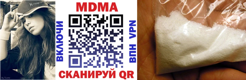 МДМА Molly  Купить закладки  Купино 