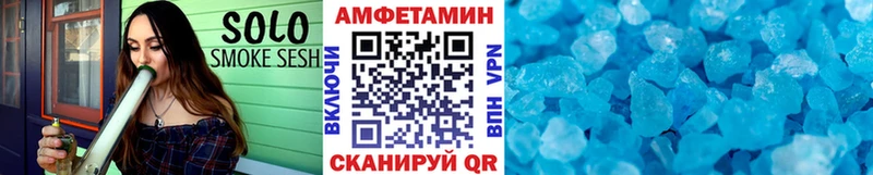 Метамфетамин пудра Купино