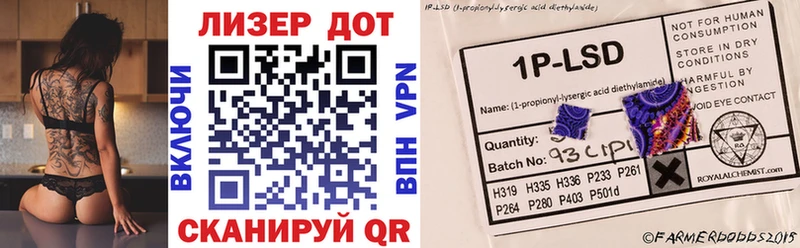 Купить  Купино  Марки 25I-NBOMe 1500мкг 