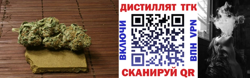 Купить закладки  Купино  ТГК концентрат 